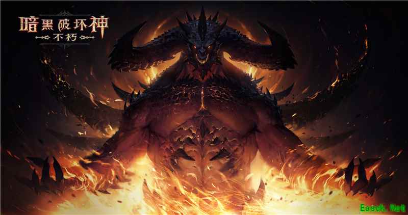 先锋测试今日结束，《暗黑破坏神：不朽》首测完美收官
