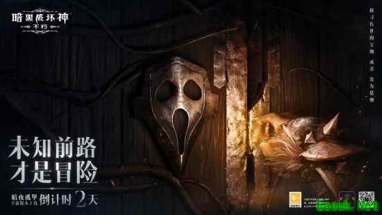 9月28日《暗黑破坏神：不朽》大版本倒计时2天：奈非天品鉴团突袭暴雪总部