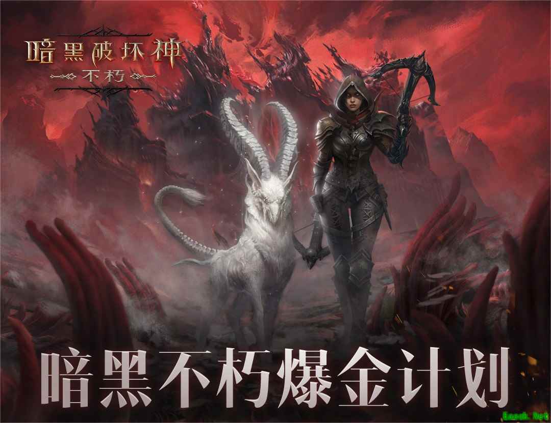 爆金持续进行时！“亿”起来看《暗黑破坏神：不朽》爆金头条