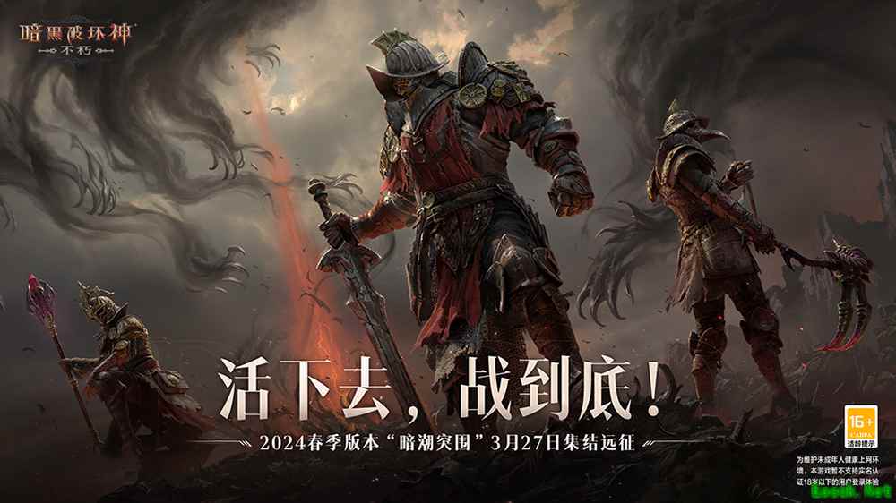 久别重逢，凯恩再现！《暗黑破坏神：不朽》春季版本跟随青年凯恩走进跨越时空的冒险之旅