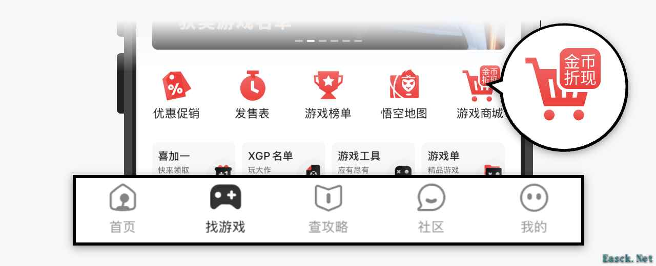 50热门游戏任选！91%好评神作限时在金币商城兑换中