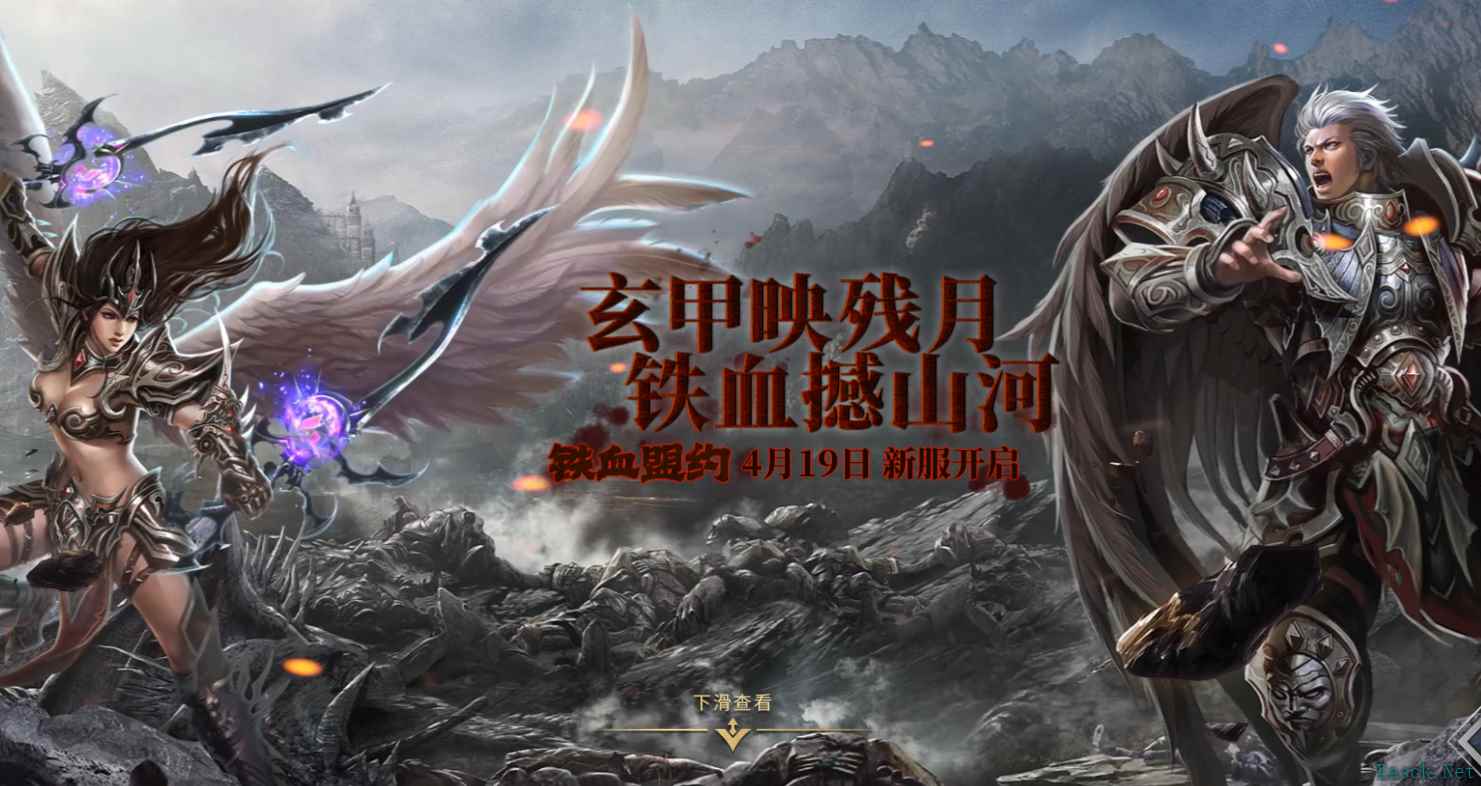 4月19日《兵王ol》新服来袭，好战的你还在等什么！