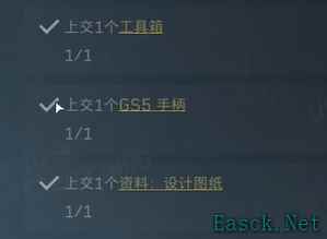 三角洲行动s4赛季3x3所需道具有哪些