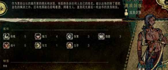 苏丹的游戏纠纷的任务怎么做