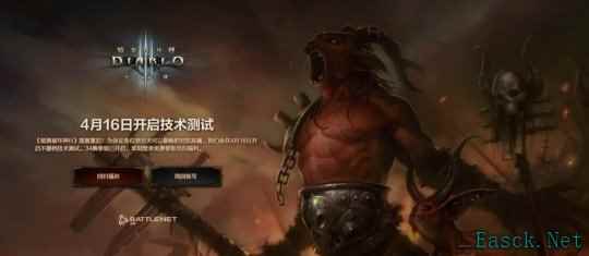 《暗黑破坏神3》国服今日回归 不删档技术测试开启