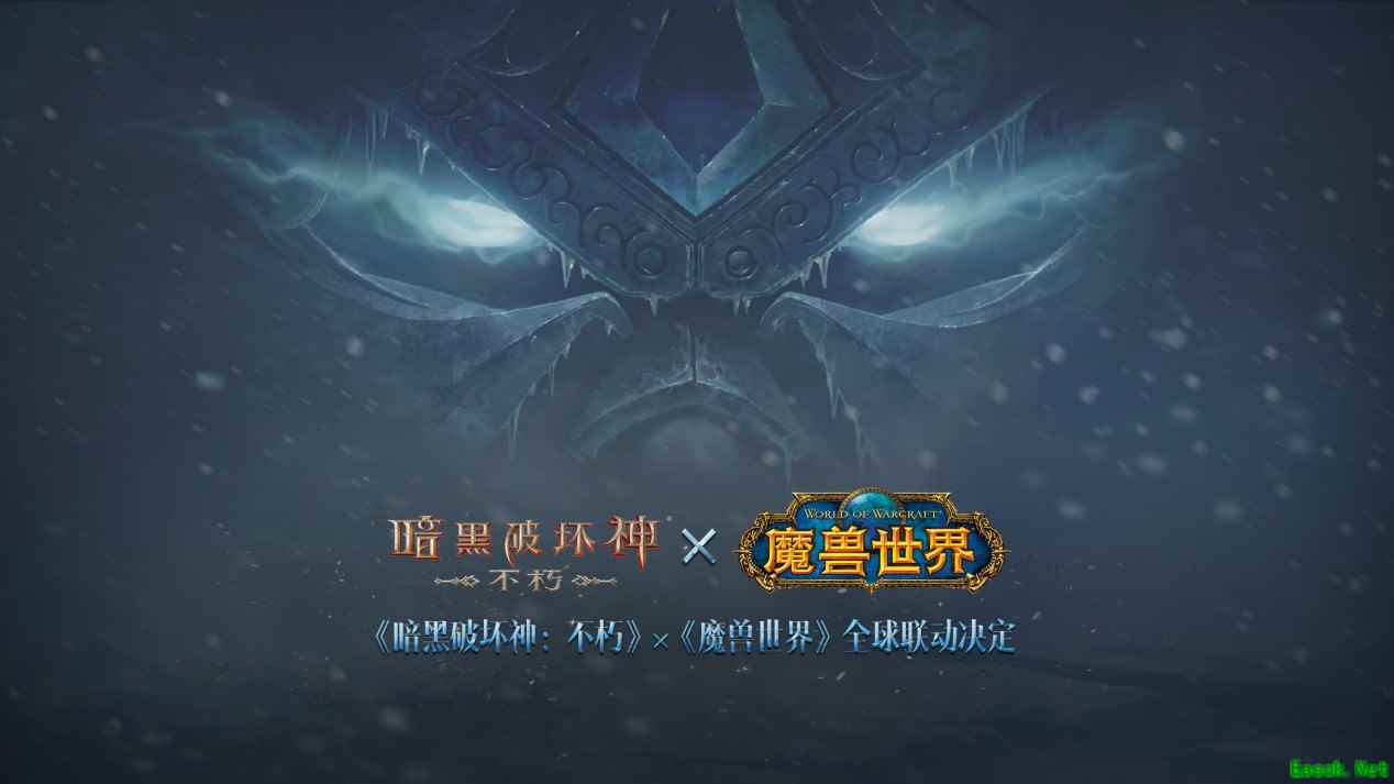 冰封王座归来！《暗黑破坏神：不朽》×《魔兽世界》7月4日全球联动开启