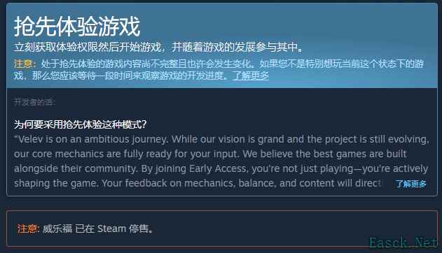 Steam新游短命一周：开发商资金链断裂，上线即停服噩耗