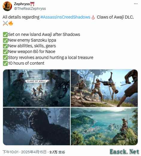 《刺客信条：影》DLC“淡路之爪”详情曝光