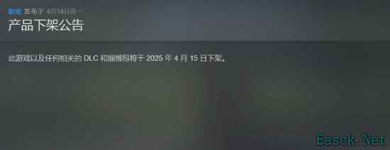 经典游戏《大雄鹿猎人街机版》从多平台下架