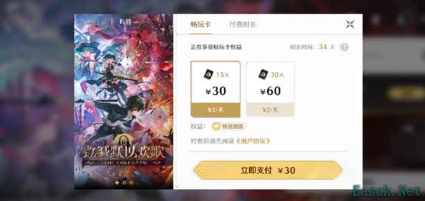 云鸣潮和鸣潮有什么区别