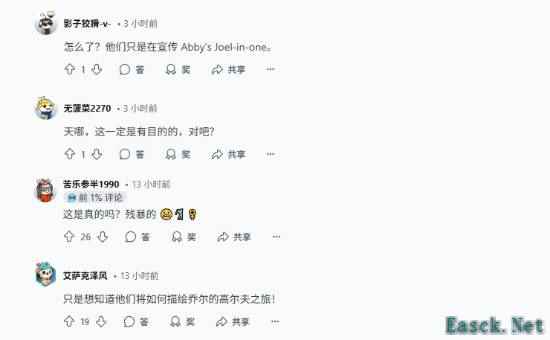 《最后生还者》真人剧第二季开播现高尔夫广告引猜测