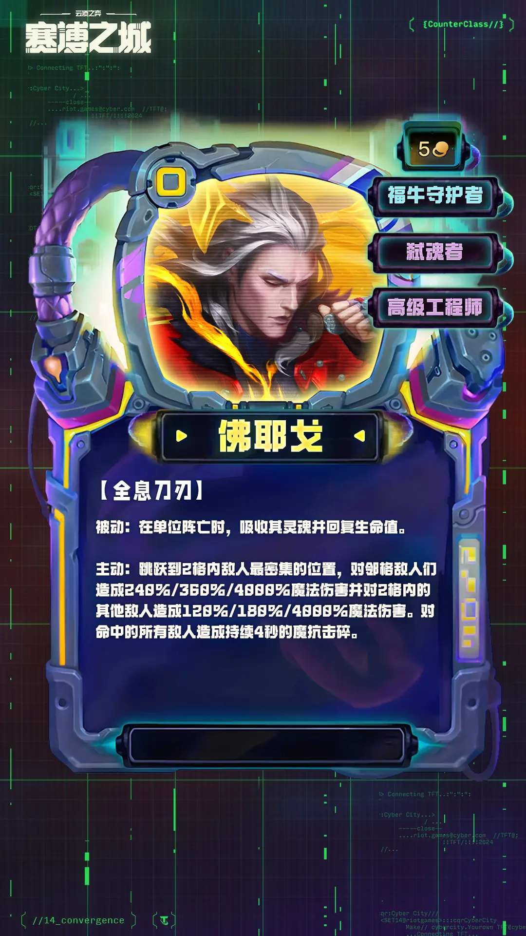 云顶之弈s14卡池数量介绍