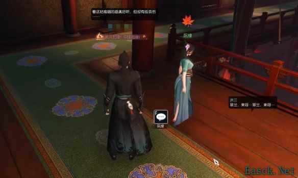 逆水寒奇遇成人之美怎么做