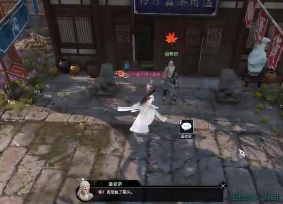 逆水寒奇遇漆塔疑踪怎么做