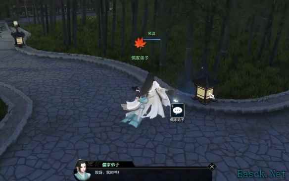 逆水寒奇遇白鹿寻游怎么做