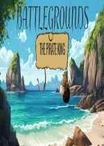 海盗游戏下载 十大必玩海盗游戏排行