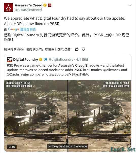 《刺客信条：影》可能是至今PS5 Pro上PSSR效果最好游戏