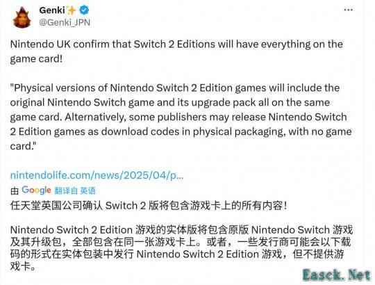“Switch 2版”实体游戏所有内容将放在一张卡上