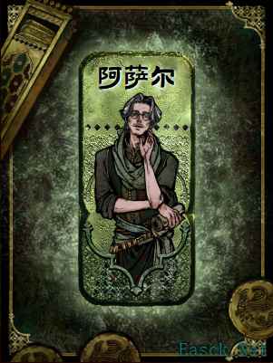 苏丹的游戏怪诞的书有什么用