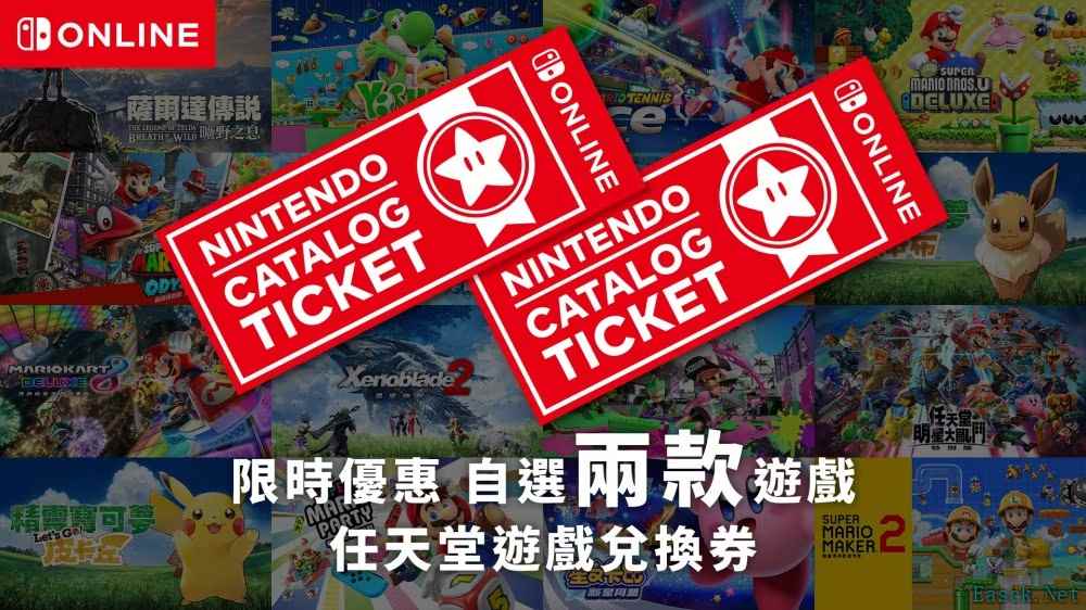 任天堂：“任亏券”无法兑换NS2独占游戏