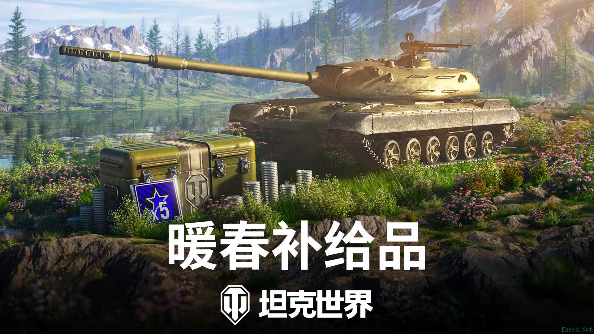 《坦克世界》暖春补给品:金币购买,新车首发!