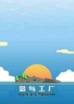 科学游戏哪个好 最新科学游戏排行榜前十