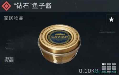 三角洲行动S4新收藏物品一览