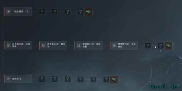 三角洲行动S43x3有没有失去联系任务