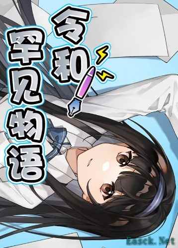 网络梗游戏哪个好玩 好玩的网络梗游戏推荐