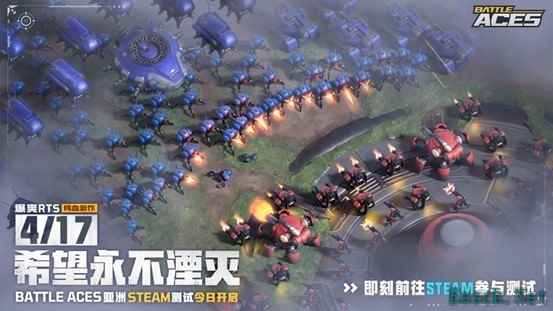 SKY联手孙一峰挑战韩国虫王！Battle Aces亚洲测试今晚开启
