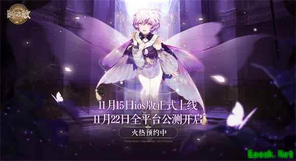 《时之歌》11月15日iOS版本上线！11月22日全平台上线！