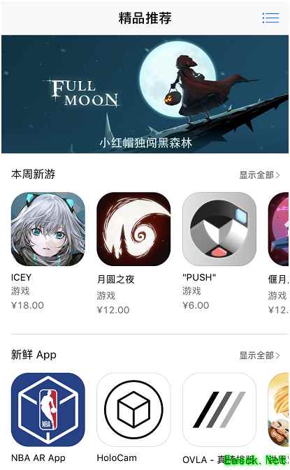 巨人网络首款孵化产品《月圆之夜》获谷歌苹果全球推荐