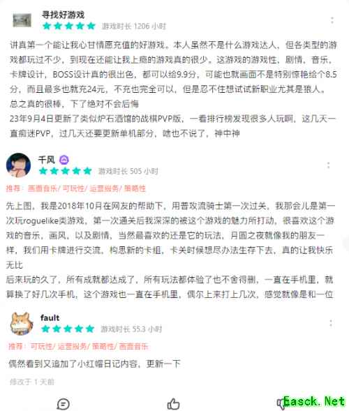 神龙贺岁！《月圆之夜》春节版本火热上线中