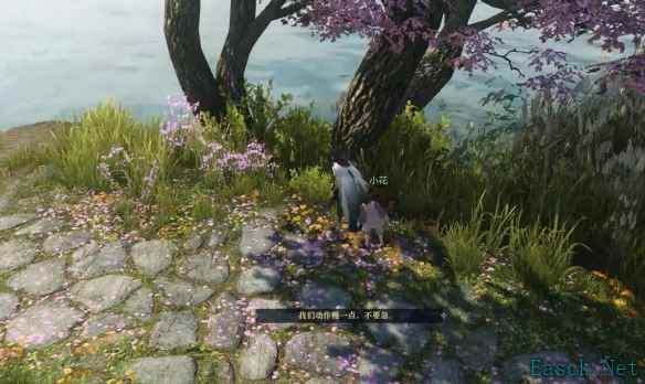 逆水寒奇遇人到中年怎么做