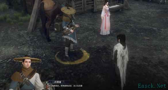 逆水寒奇遇人生百里途怎么做