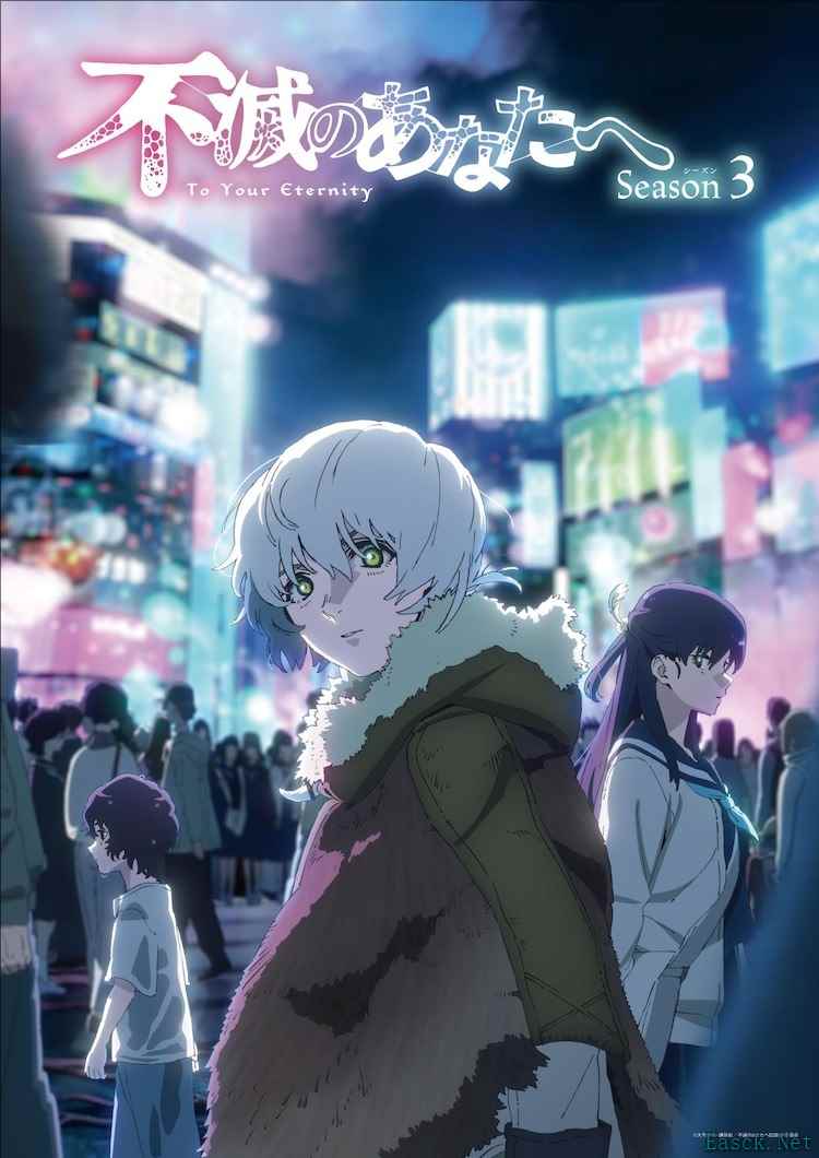 《不灭的你》第三季10月开播，海报公开！