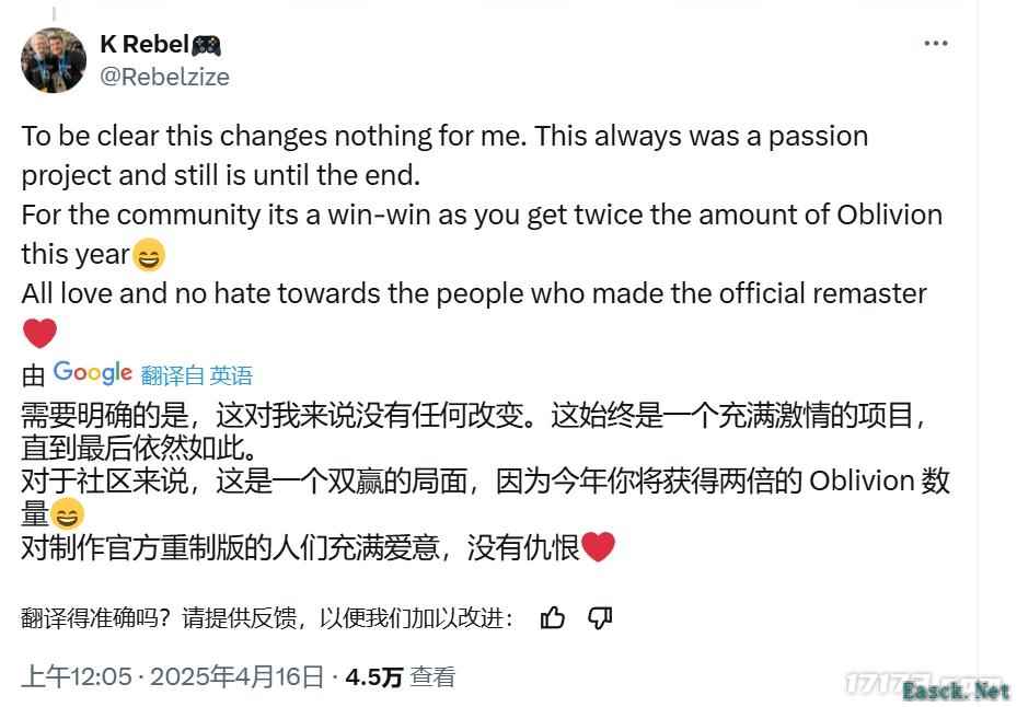 玩家花13年重置经典游戏，却迎来官方重置抢先推出？玩家：我很满意