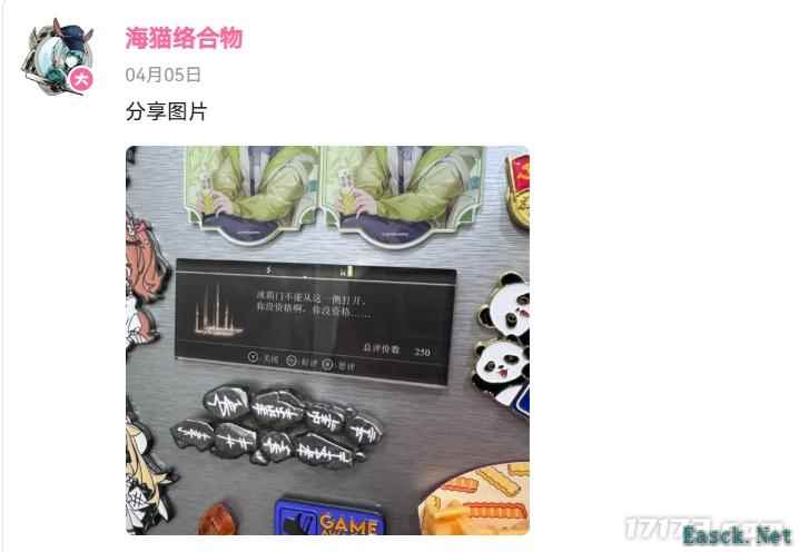 《明日方舟》制作人玩魂游梗与评论区高强度互动，还涉及终末地与联动情报？