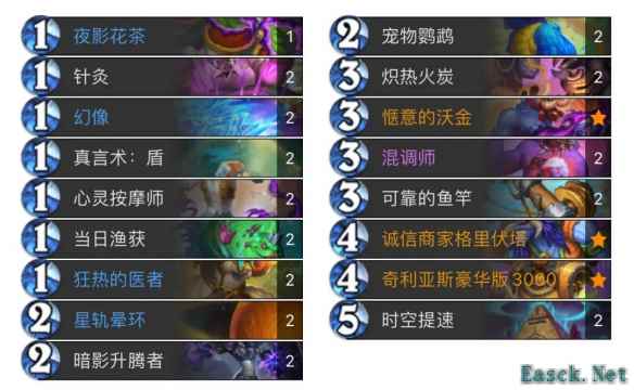 炉石传说4月18日卡组推荐