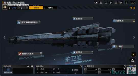拉格全新锆石级护卫舰登场,听说是空海双型王牌?