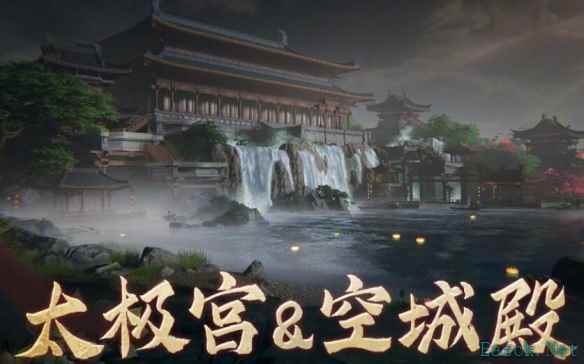 剑网3东宫声望怎么提升