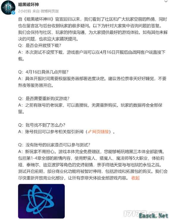 怀旧周报:鸽了!腾讯投资大作延期发售,网友:再不改就是十年前老游戏水平