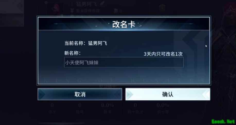 猛男秒变萝莉？药水哥vs阿飞《猎手之王》世纪大战全程高能