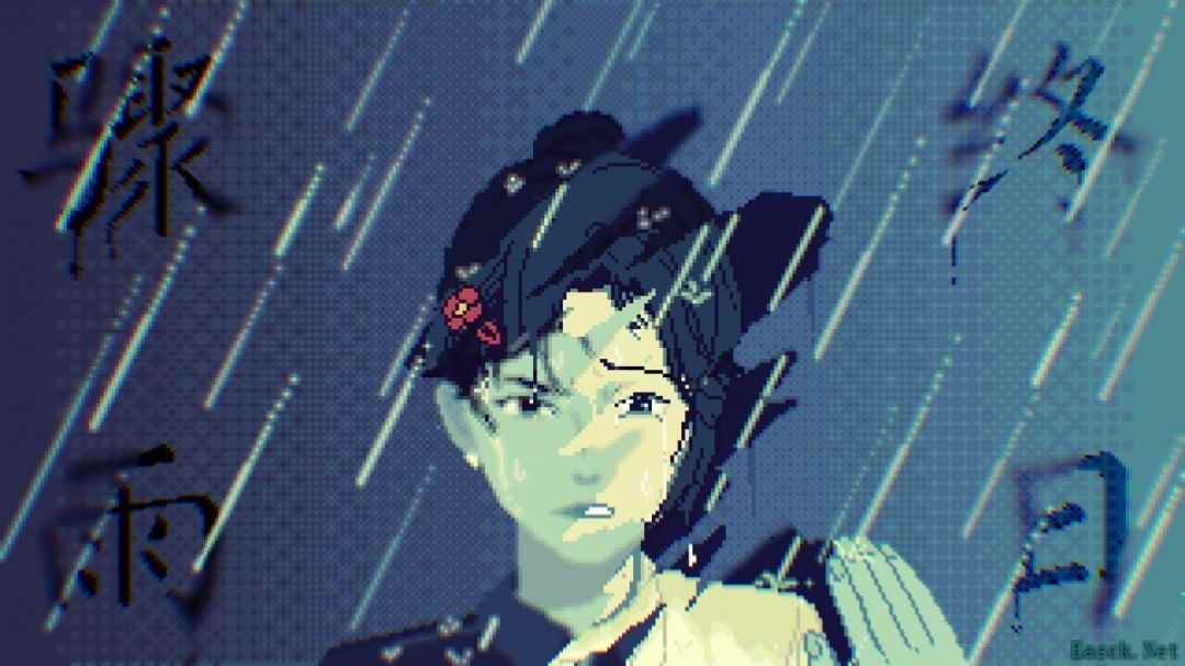 Gamirror Games将发行《骤雨终日》：坏小孩三部曲最终章