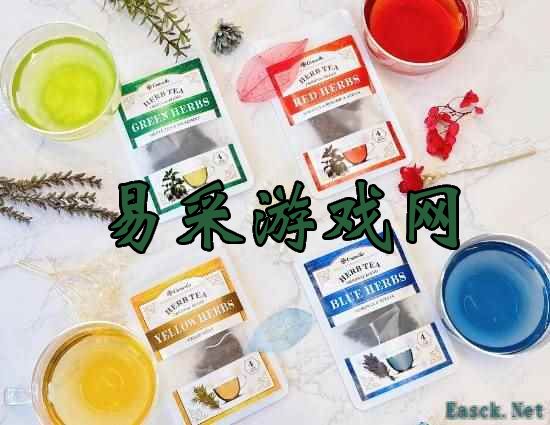 生化危机灵感花草茶：游戏草药变身美味饮品