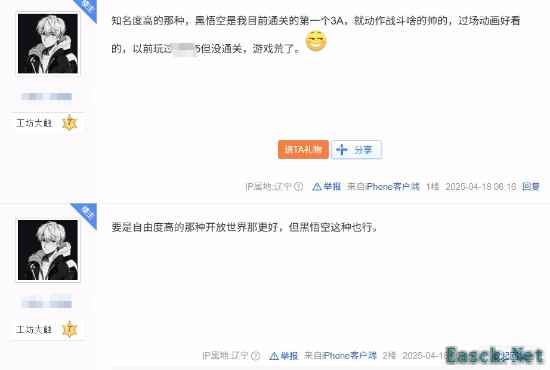 除了黑神话悟空，还有哪些值得期待的3A大作？