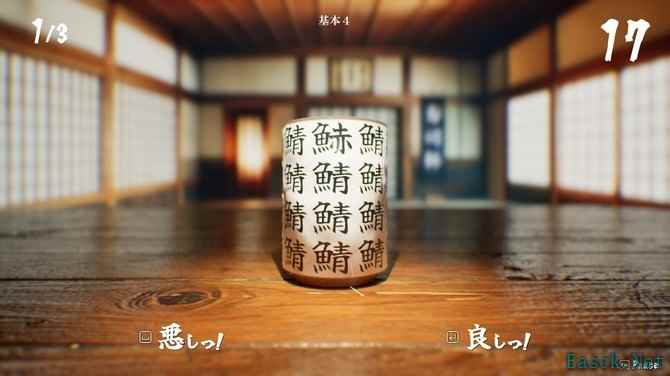 新游《SushiCup Legend》上线Steam