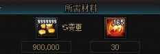 DNF：停手！115级最不推荐操作，绝对不要升品，浪费2倍材料！