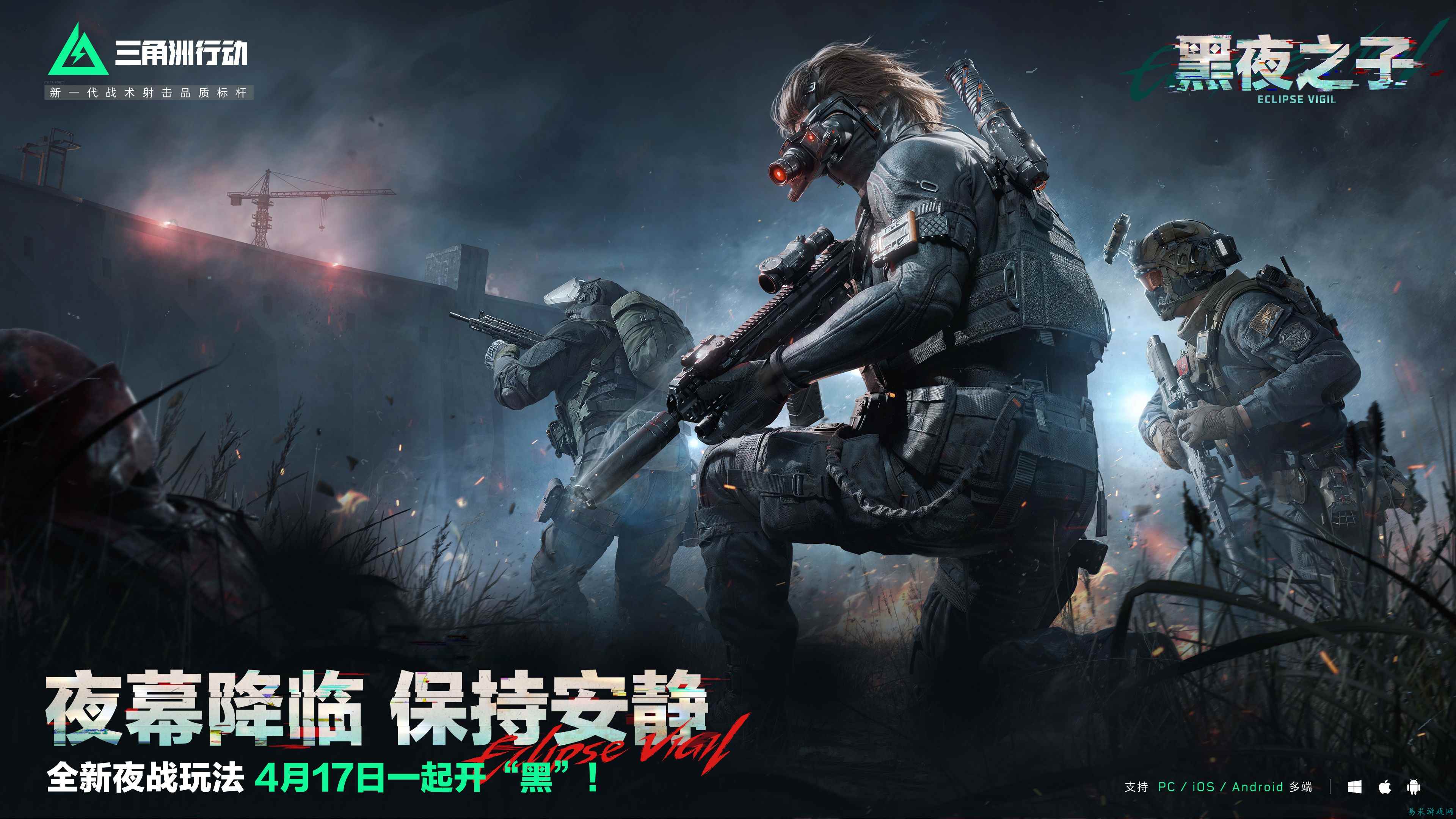 体验过《三角洲行动》S4赛季，我感觉游戏怕是要越来越火了