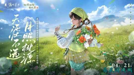 待少侠惩（暴）治（揍）完这四位首领，就能回山里种（摸）田（鱼）了！